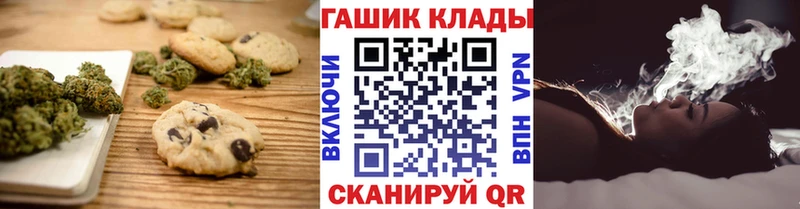 Купить где  Нижнекамск  Cannafood конопля