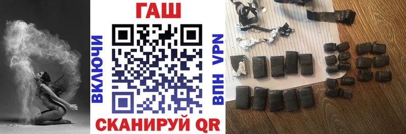 ГАШИШ гашик  Купить где  Нижнекамск 