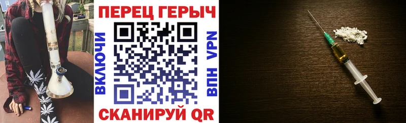 Героин хмурый  Купить где  Нижнекамск