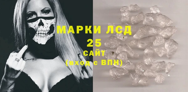 наркотики Лагань