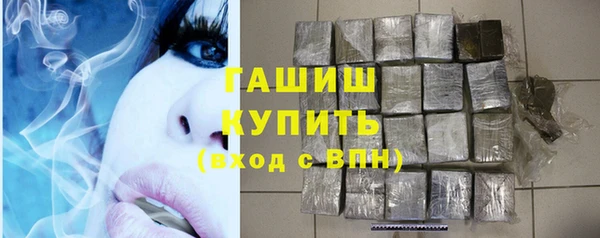 трава Лабытнанги