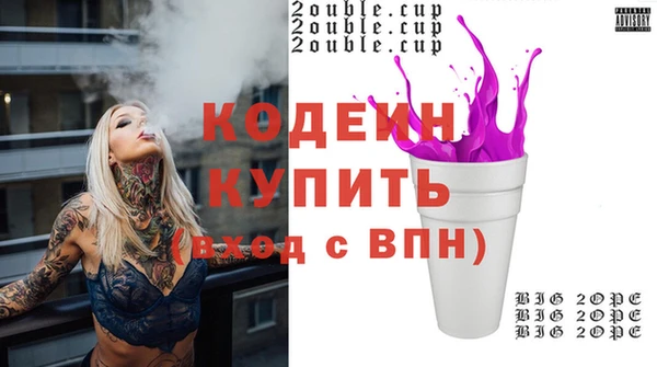 трава Лабытнанги