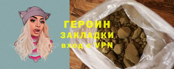 наркотики Лагань