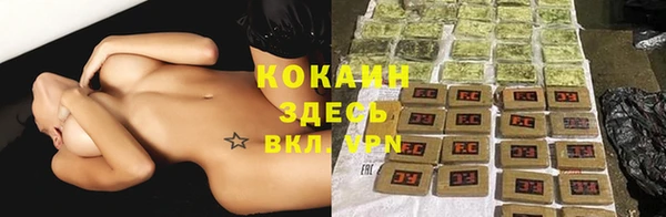 альфа пвп VHQ Лиски