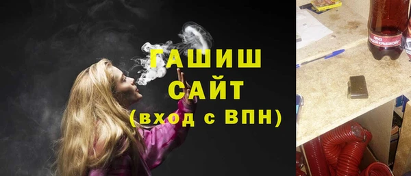 наркотики Лагань
