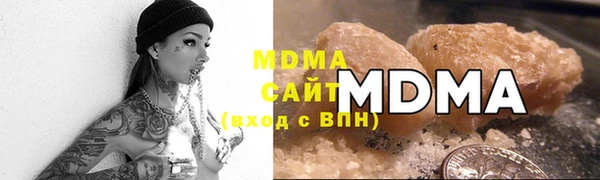 наркотики Лагань