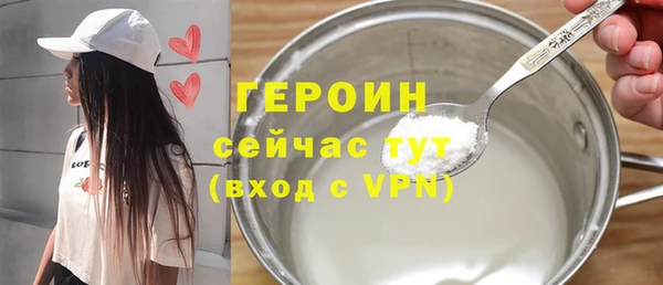 трава Лабытнанги