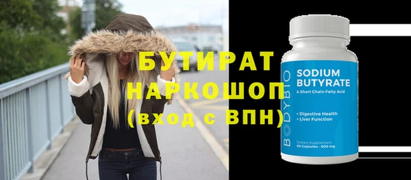 трава Лабытнанги