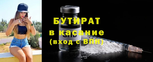 трава Лабытнанги