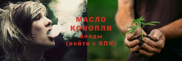 MDMA Лихославль