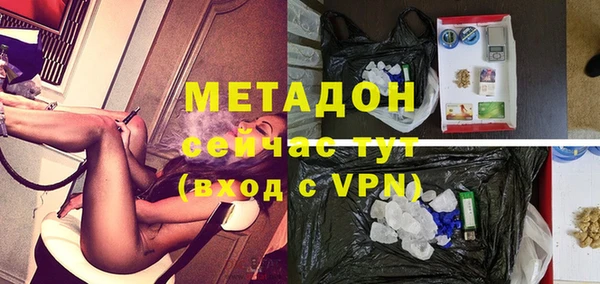 наркотики Лагань