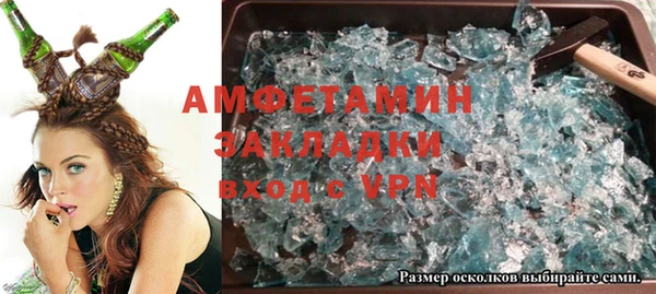 трава Лабытнанги