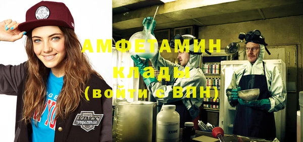 трава Лабытнанги
