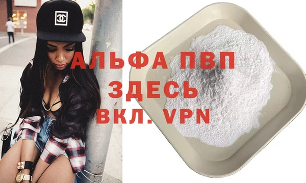 трава Лабытнанги