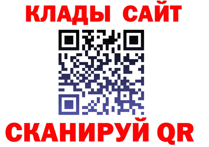 МЕТАДОН кристалл зеркало площадка KRAKEN Нижнекамск