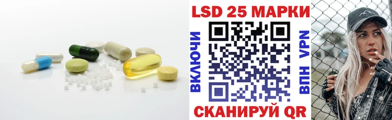 Купить  Нижнекамск  LSD-25 экстази ecstasy 