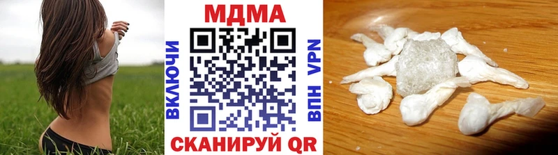 Купить  Нижнекамск  МДМА Molly