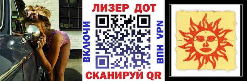 Купить  Нижнекамск  Марки 25I-NBOMe 1,5мг 