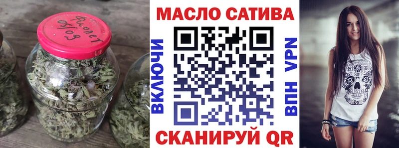 ТГК жижа  Купить  Нижнекамск 