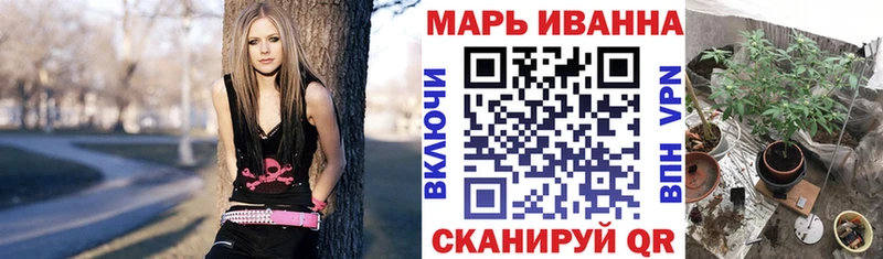 Канабис гибрид  Купить где  Нижнекамск 
