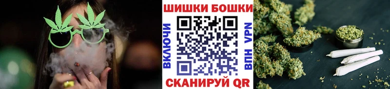 Бошки марихуана VHQ Нижнекамск